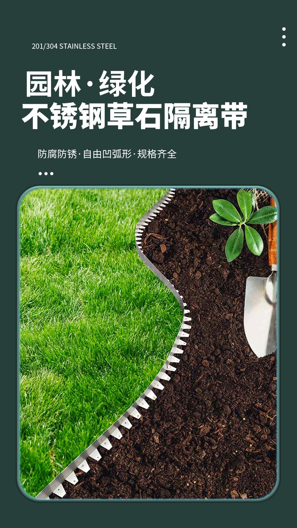 隔离带_01.jpg