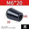 Bola de Baquelite Cabo Longo Cabo Curto Cobertura de Máquina-Ferramenta Manípulo de Joystick Cobertura de Manípulo de Máquina-Ferramenta Preto Vermelho M6M8M10M12