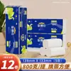 Fabricante Jinboshi Papel Higiênico 800g 12 Rolos Doméstico Acessível Rolo Sem Tubo Papel Higiênico para Dormitório Toalha de Mão