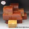 Piedra Shoushan Piedra Dorada Sello Piedra Roja de Zhejiang Piedra India Especificación Sello Sello de Ejercicio Colección de Sellos Gratis Envío Gratis