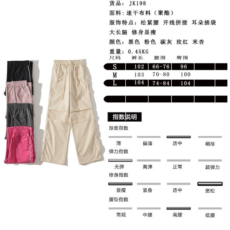 尺码表.jpg