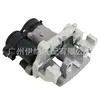 Motor con Motor 2054230181 2054230281 Adecuado para Pinza de Freno de Coche Mercedes-Benz W205