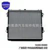 16400-50380 16400-51040 É Adequado para Radiador Condensador do Tanque de Água do Toyota Land Cruiser