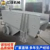 Alimentador Vibratorio Fácil de Instalar Alimentador Vibratorio Fabricantes Recomiendan Suministro Inmediato Alimentador Vibratorio