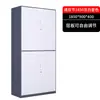 Gabinete de Archivos de Acero Gabinete de Hierro Gabinete de Datos de Oficina para Archivos Color Blanco y Negro Gabinete de Certificados Financieros Taquilla con Cerradura