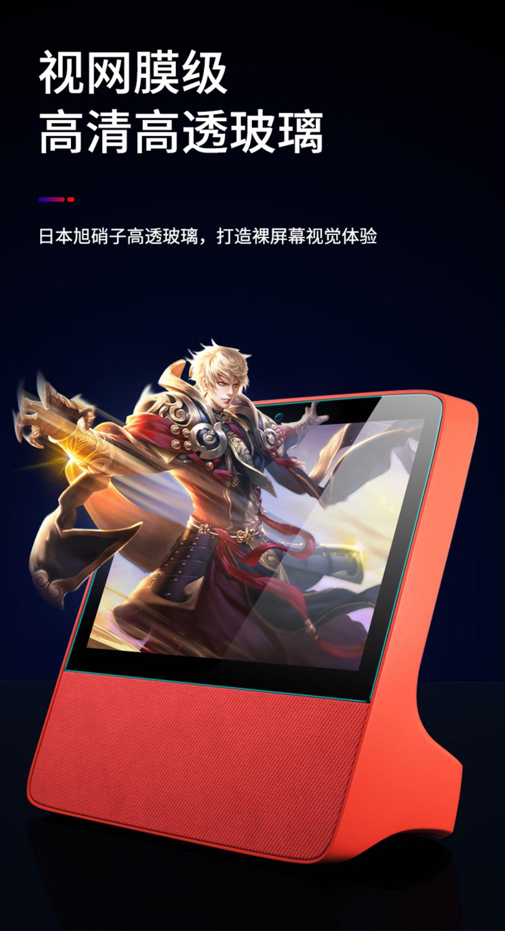 小度X8详情_08.jpg