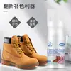 Agente de Limpeza e Cuidado para Sapatos de Camurça, Polidor de Sapatos para Restauração e Revitalização da Cor, Solução de Cuidado Especial para Nobuck e Camurça, Solução Mágica para Limpeza de Sapatos