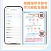 Aprendizado e Prática de Fonética Pinyin: Guia Abrangente para Educação Infantil, Iniciais, Finais, Reconhecimento de Caracteres Inteiros, Caderno de Exercícios de Fonética Silábica para Primeira Série