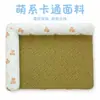 Cama para perros para todas las estaciones para perros pequeños, cama para mascotas, cama para gatos, tapete refrescante, cama para perros grandes, cama de verano refrescante para mascotas
