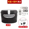 Casco para Bicicleta Eléctrica, Canasta Impermeable para Bicicleta, Bicicleta Plegable Delantera y Trasera, Canasta Ampliada Antirrobo con Candado