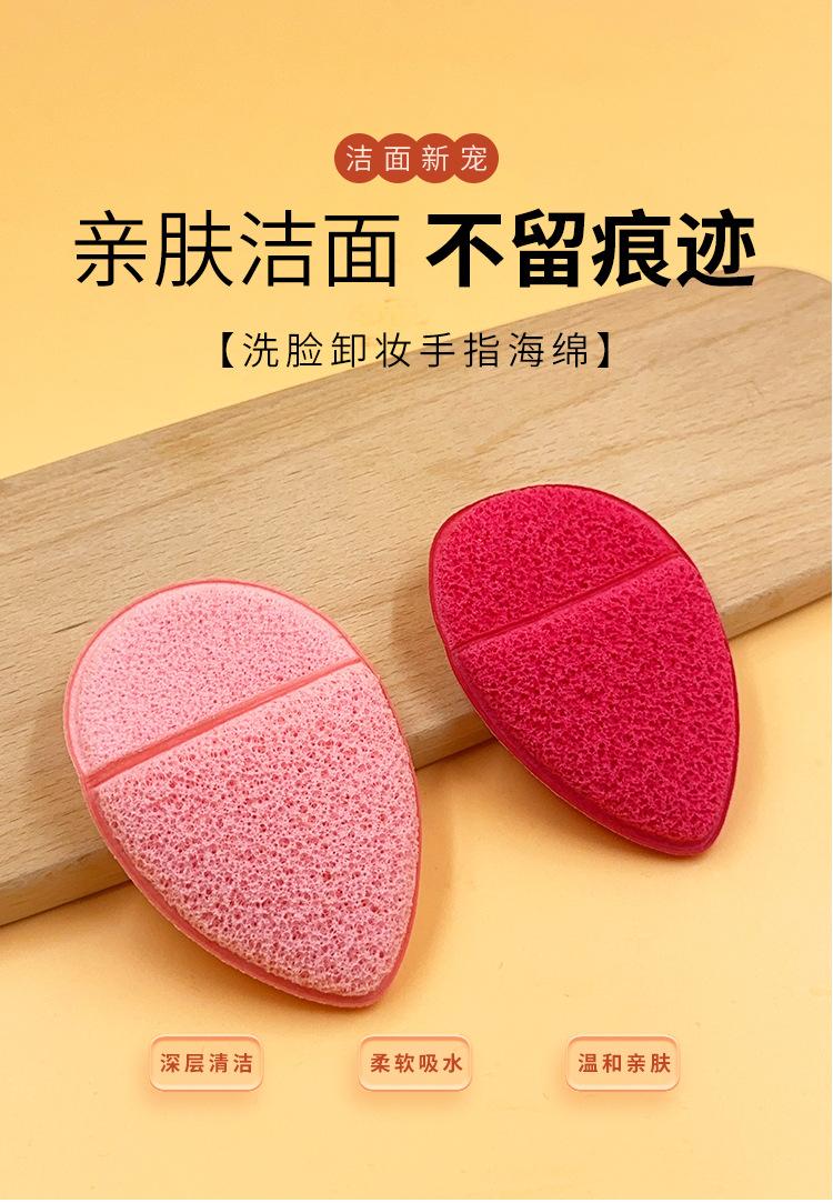 手套海绵详情页_01.jpg