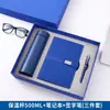 Set de regalo personalizado que incluye un termo, una laptop, una batería externa y un paraguas, con el logotipo de una empresa, adecuado para eventos de negocios y como regalo práctico