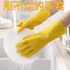 Luvas de Couro de Vaca de Látex Super Duráveis Borracha Lavar Louça Impermeável Cozinha Resistente ao Desgaste Luvas de Limpeza Doméstica