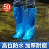 Cubrezapatos Desechables para Lluvia para Ropa de Exterior, Impermeables, Antideslizantes, Engrosados y Resistentes al Desgaste para Niños, Cubre Pies a Prueba de Lluvia para Días Lluviosos, Plástico Transparente