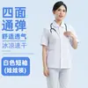 Bata de médico blanca de manga larga, bata de laboratorio de manga corta para hombres y mujeres, ropa de trabajo para enfermeras, bata de aislamiento para estudiantes talla grande