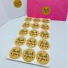 Pegatinas de papel kraft explosivas transfronterizas pegatinas de sellado para repostería pegatinas DIY productos directos de fábrica sellado adhesivo redondo