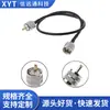 Adaptador UHF UHF revolución UHF macho RG58 cobre PL259 revolución macho línea de extensión longitud se puede determinar