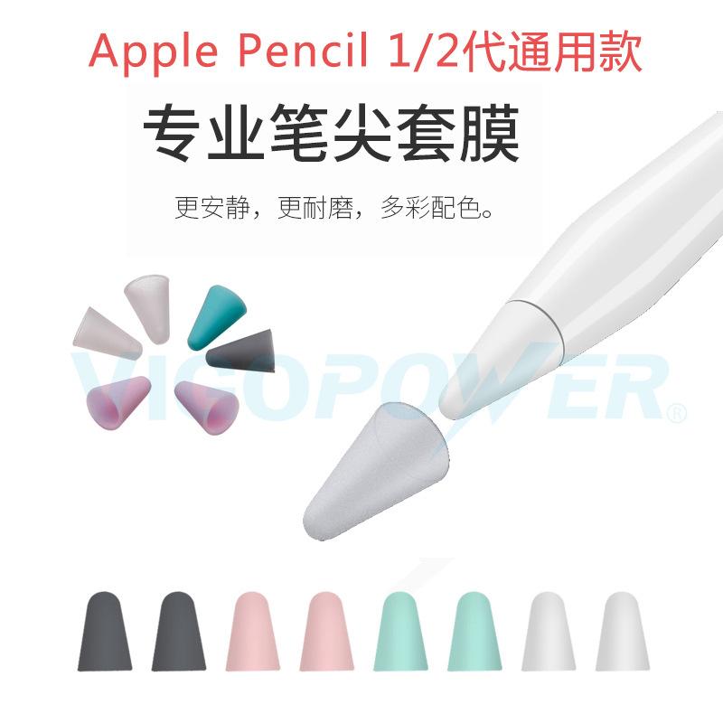 ps 白笔尖主图1 (15)1.jpg