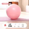 Bola de ioga, bola de ginástica espessa e à prova de explosão, bola de ioga especial para equilíbrio para adultos, bola elástica para gestantes.
