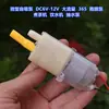 Máquina de Chá Bar Bomba de Água 365 Bomba de Água Conjunto de Chá Chaleira Elétrica Dispenser Automático de Água Bandeja de Chá Bomba de Sucção