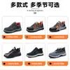 Nuevos Zapatos de Trabajo Antiestáticos para Todas las Estaciones, Zapatos Resistentes al Desgaste para Hombre para Gasolineras, Zapatos de Seguridad Anti-Golpes y Anti-Perforación, Duraderos para Cruce de Fronteras