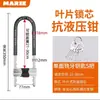 Manija de Cerradura de Puerta de Vidrio Cerradura Antirrobo Cerradura en Forma de U Extendida para Puerta Doble Cerradura de Mortaja Cerradura de Tienda Cerradura de Local Cerradura en Forma de U