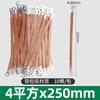 Cable de puesta a tierra de puente cinta trenzada de cobre cable plano de cobre puerta de caja eléctrica armario de distribución cable de conexión jumper pasante de puerta cable de cobre suave cable de tierra