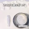 Material Importado Elegante Explosivo Ultra Fino Céu Estrelado Pó de Diamante Decoração de Unhas Essencial para Outono e Inverno Glitter para Unhas