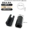 Cubiertas de Plástico a Presión para Patas de Escritorio y Silla de Oficina, Protectores de Pies a Presión para Muebles de Tubo Redondo, Clips de Acero para Patas de Sillas de Cafés de Internet