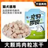 Perro Trozos de Res Snacks de Recompensa para Entrenamiento Mascota Cachorro Palitos para Masticar Pomerania Suplemento Nutricional Mezclado con Arroz y Comida