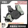 06K103495 Válvula de Ventilación del Cárter Separador de Aceite para Vw Jetta 2015-2018