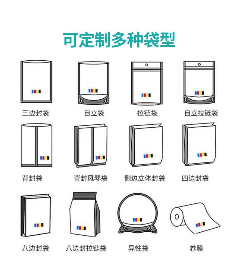 宇迪套版_05.jpg