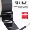 Cinta de acetato negro, cinta fijadora de cables de alambre y datos, cinta adhesiva de nylon, cinta aislante resistente a altas temperaturas, cinta para agrupar cables
