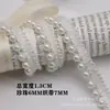 Nova renda de fio de pérola com bordado à máquina para unhas, renda de pérola, renda, renda, fita de seda, acessórios decorativos para sapatos e chapéus Hanfu, atacado
