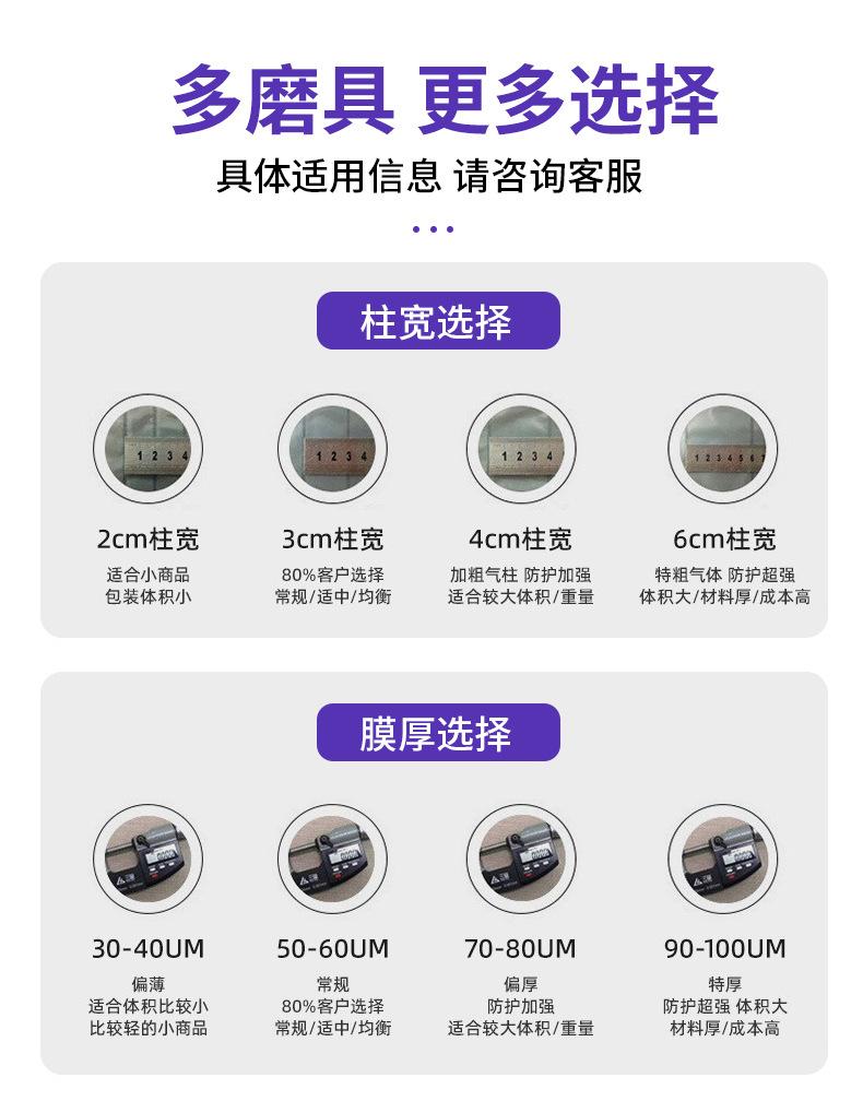 气泡袋详情_15.jpg