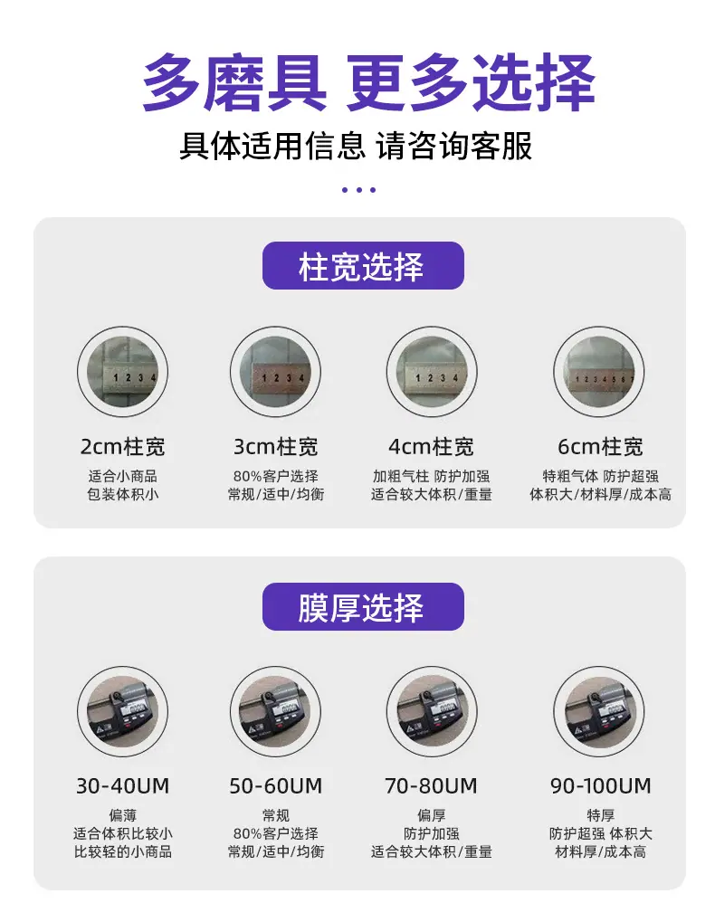 气泡袋详情_15.jpg