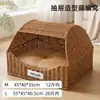 Cama para gato trançada em rattan artificial com design de gaveta, ninho para dormir ventilado e respirável para gatos e cães, adequada para primavera e verão