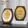 Placa de Madera Imitación Cristal Luna Azul Placa de Premio Personalizada para Franquicia Regalo Empresarial Placa de Marca Logo Personalizado