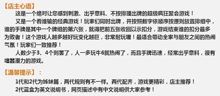 牛头2