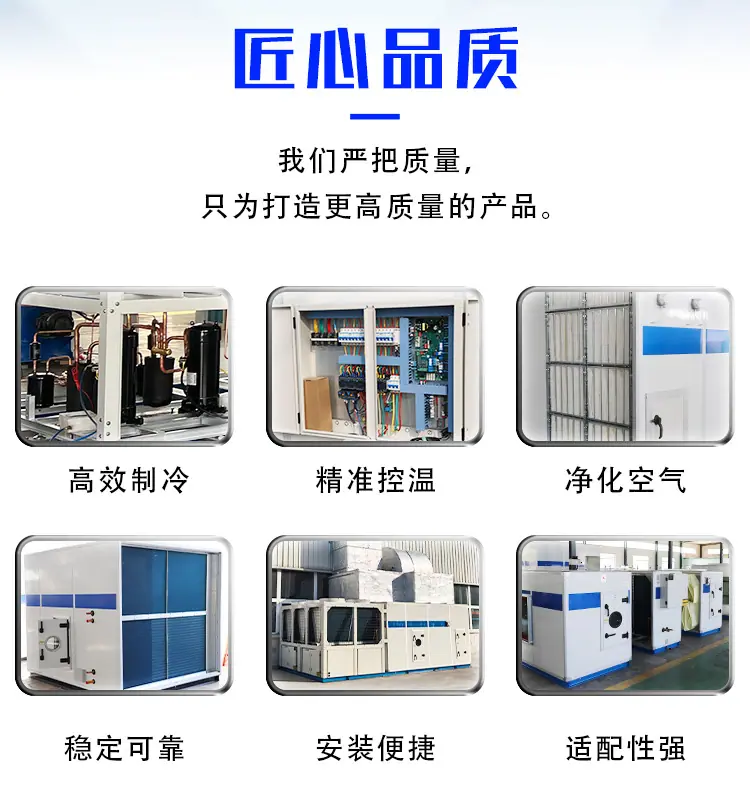 直膨机_04.jpg