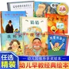 Libros Ilustrados para Niños al por Mayor Tapa Dura "Mi Papá, Mi Mamá, Adivina Cuánto Te Quiero, Abuelo Encontrará la Manera"