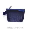 Carteira de Moedas Triangular de Malha Estéreo de Nylon Simples, Estojo para Chaves de Grande Capacidade, Bolsa para Cartões, Bolsa de Moedas, Bolsa de Armazenamento Transparente