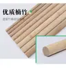 Palos de Bambú Largos de 1.0m, Cañas de Bambú, Palos de Bambú Sólidos Redondos, Kit de Materiales Hechos a Mano para Bricolaje, Palos para Ramilletes, Palos Contadores de 5-18mm