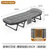 Cama dobrável para uso doméstico, poltrona reclinável para cochilos, poltrona reclinável dobrável portátil para escritório, cama simples dobrável militar de escolta para uma pessoa para uso externo