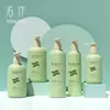 Botella de Loción Verde para Cuidado de la Piel con Dispensador de Presión de 200ml 300ml Botella para Gel de Ducha para Mascotas Champú Reempaquetada