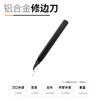 Raspador para Desbarbar Bs1010 Cuchillo de Recorte Herramienta Carpintería Hoja de Raspador Bk3010 Herramienta de Recorte Herramienta de Chaflán