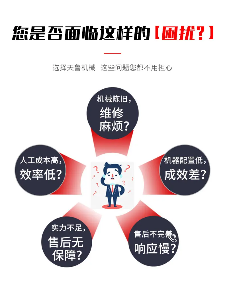 全自动背封粉末包装机_04