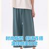 Shitai Zhizao Moda Ropa de Casa Pantalones de Mujer Fábrica OEM OEM/ODM Pantalones de Pijama Personalizados Siete Pantalones Individuales para Mujer Venta al por Mayor