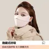 Novas Máscaras Quentes de Outono e Inverno para Mulheres com Bom Visual, Laváveis, à Prova de Vento e Frio, Máscaras de Esponja 5D para Homens e Mulheres com Bom Visual