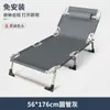 Artefato para Cochilo no Escritório Companheiro de Hospital Portátil Militar Preguiçoso Simples Reclinável de Dupla Finalidade Cama Dobrável Cochilo Individual
